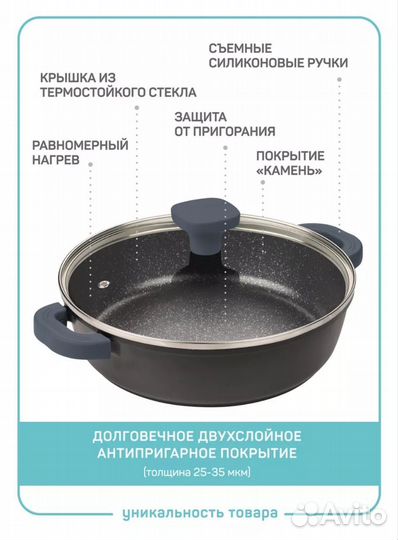 Сотейник с крышкой 3,9 л антипригарный
