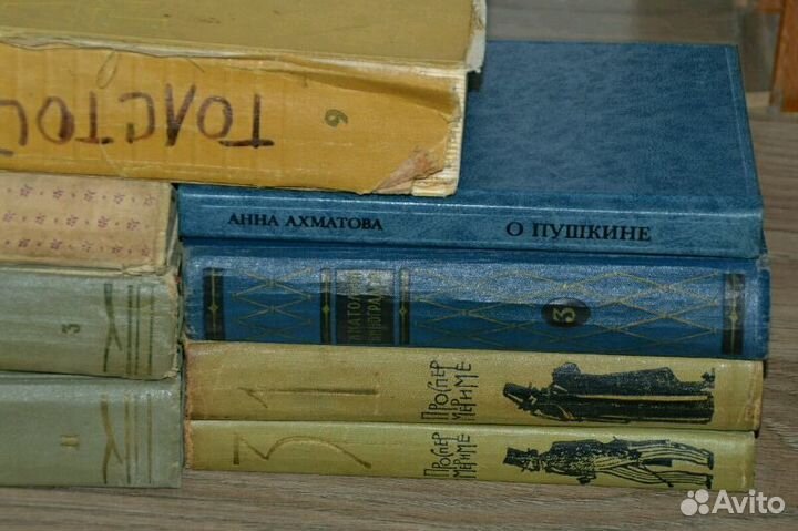 Книги. Классика