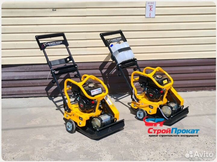 В аренду Виброплита Wacker Neuson MP-20