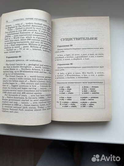 Сборник упражнений по английскому голицынский