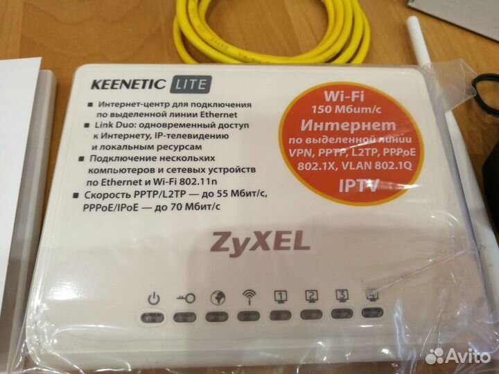 Wi-Fi роутер Zyxel Keenetic Lite
