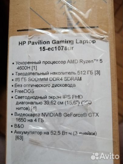 Игровой ноутбук HP Pavilion Gaming 15
