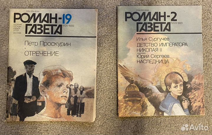 Роман - Газета