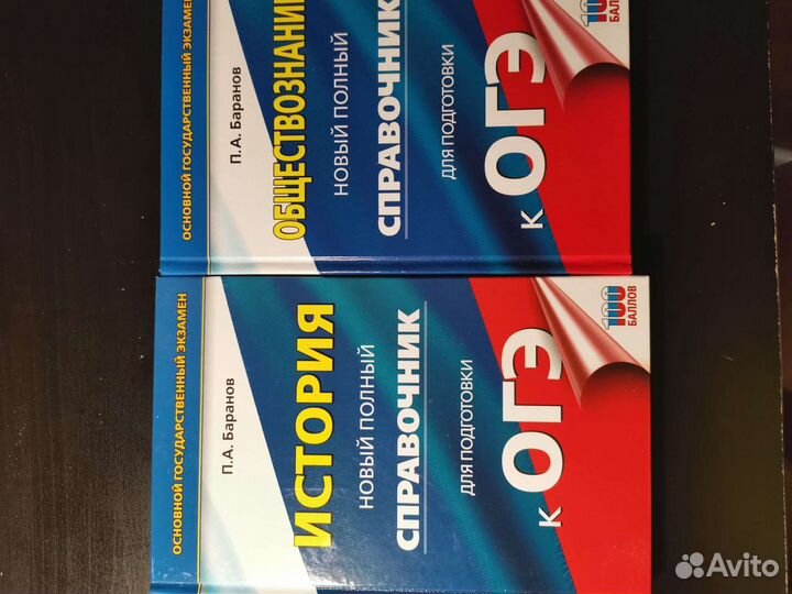 Учебники за 8-9 класс