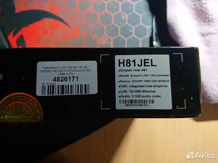 Материнская плата Esonic h81jel