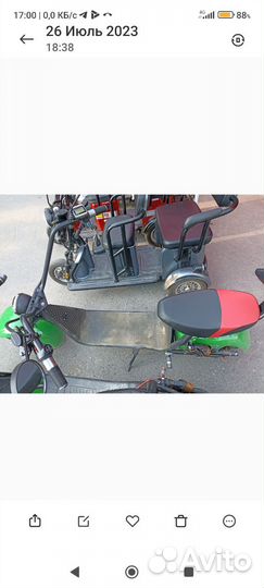 Электробайки