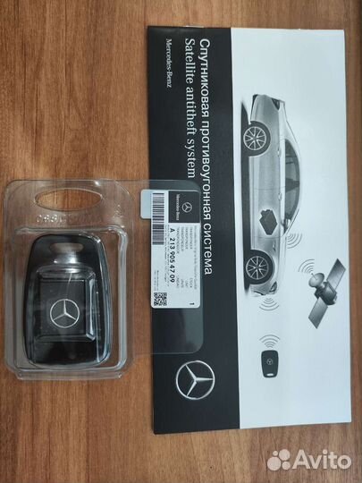 Транспондер A 213 905 47 09