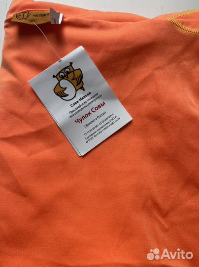 Чулок для сенсорной интеграции