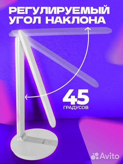 Лампа настольная светодиодная белая Led