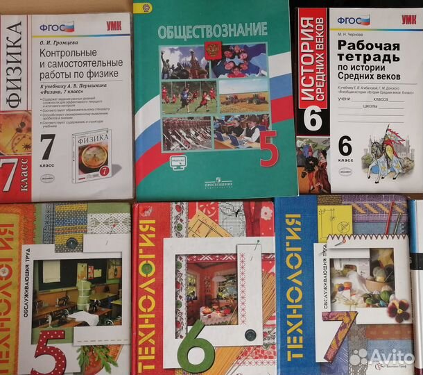 Продам школьные учебники, писать в личку