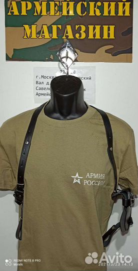 Кобура оперативная унив.2704