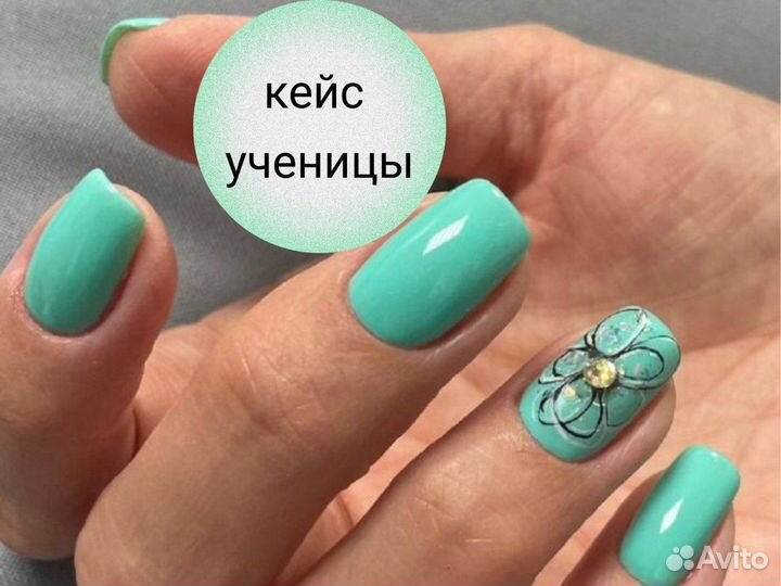 Курсы обучение маникюру