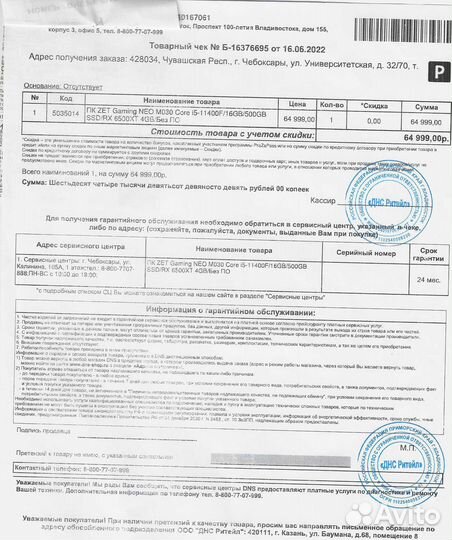 Видеокарта AMD Radeon RX6500 XT 4gb