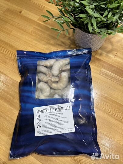 Креветка тигровая