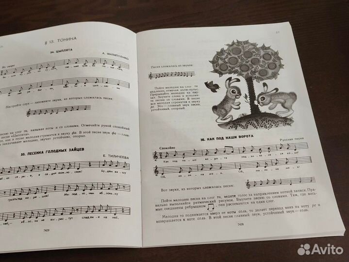 Сольфеджио Барабошкина 1 кл.+ тетрадь Калинина