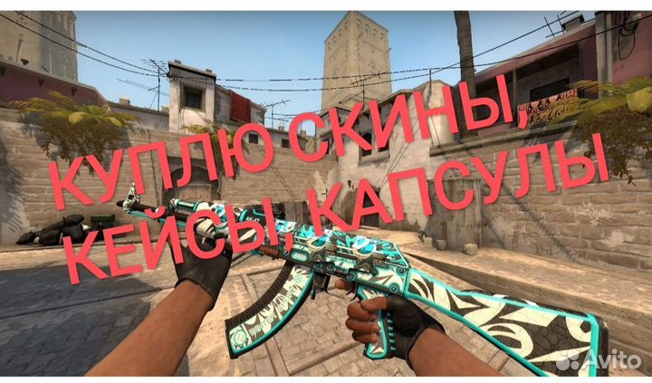 Скины cs 2