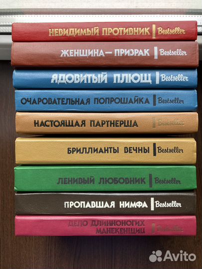 Книги из серии,Bestseller''