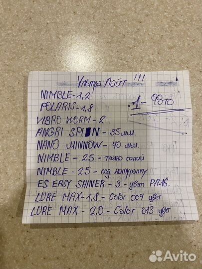 Силиконовые приманки для ультролайта crazy-fish