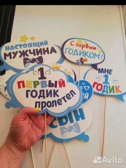 Карточки для торта или для фотосессии