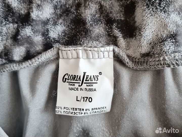 Спортивные брюки нарядные женские