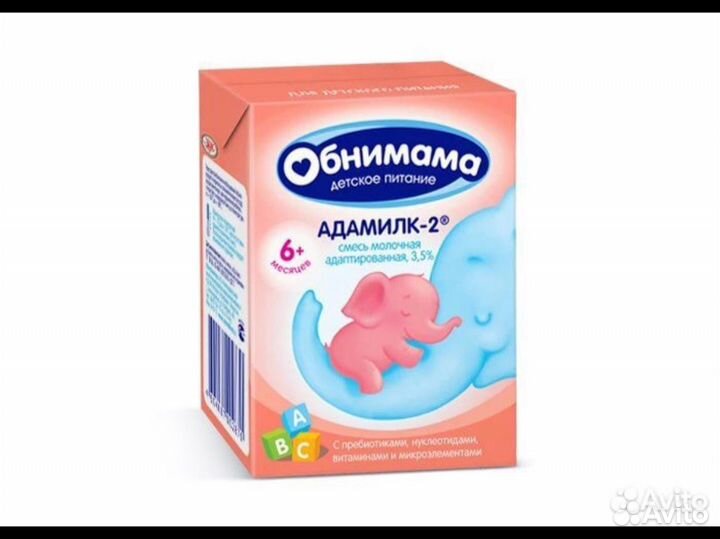 Смесь обнимама