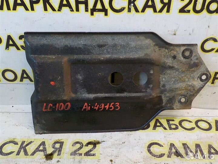 Защита картера Toyota Land Cruiser 100 1998-2007