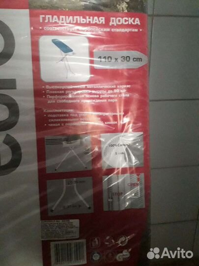 Новые гладильные доски и сушилки для белья Nika