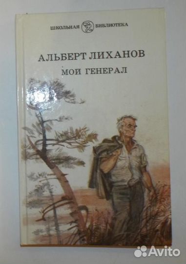 Книги для детей