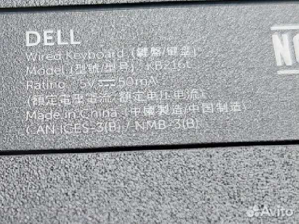 Клавиатура