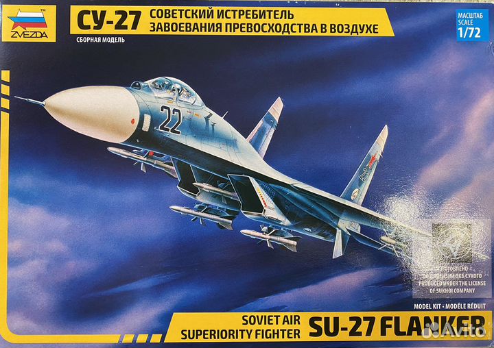 Сборная модель самолета