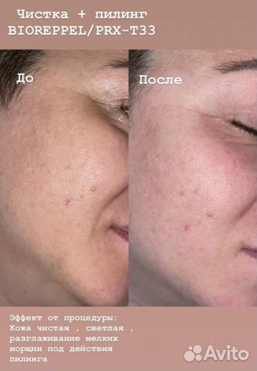 Косметология