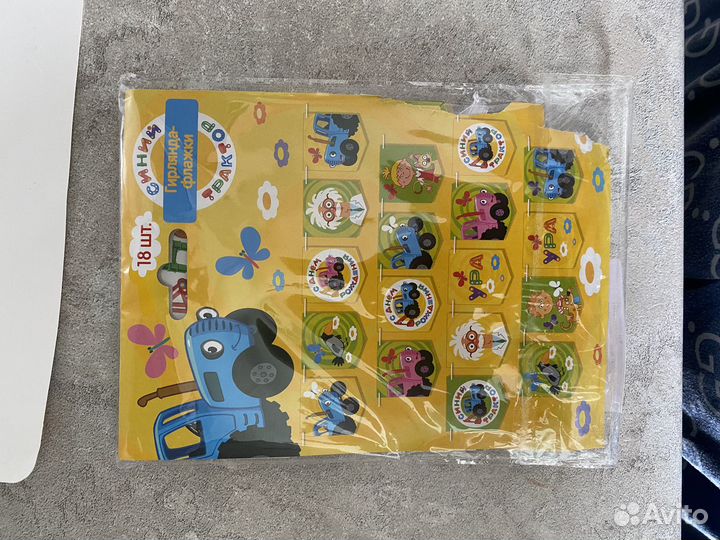 Набор синий трактор