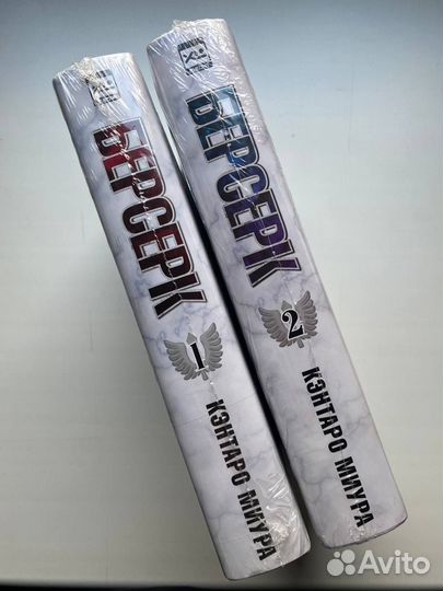 Берсерк манга том 1 2 Кэнтаро Миура Новые в пленке