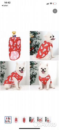 Майка для собак