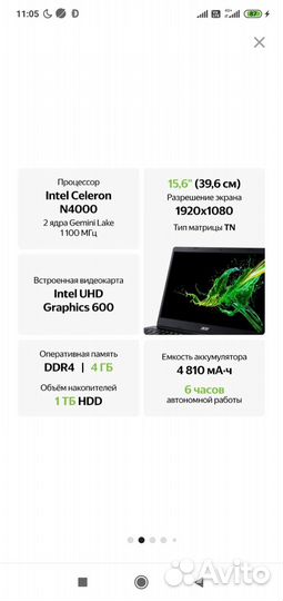 Ноутбук asus