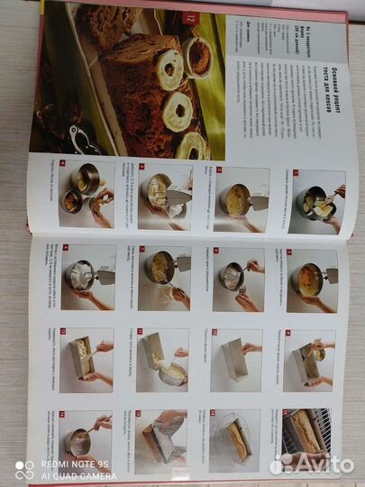 Фруктовая выпечка и десерты