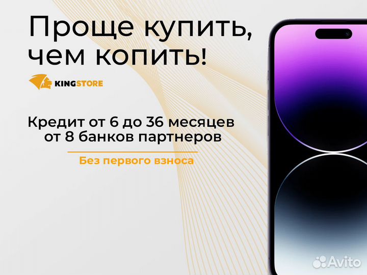 iPhone 14 Pro, 512 ГБ