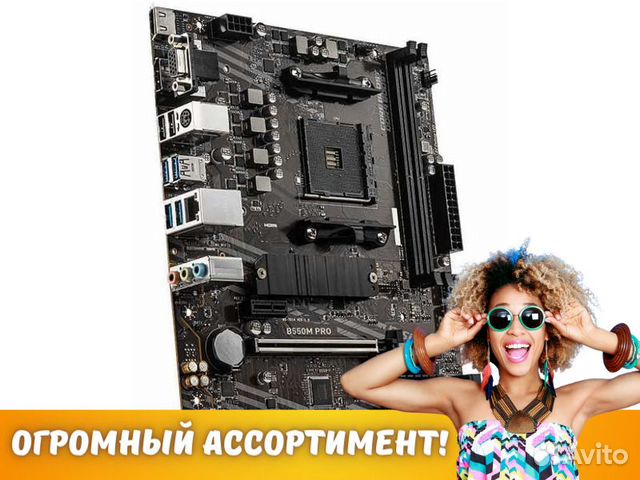 Материнская плата MSI B550M PRO