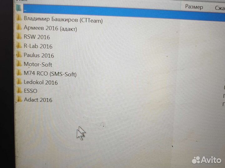 Ваз и газель