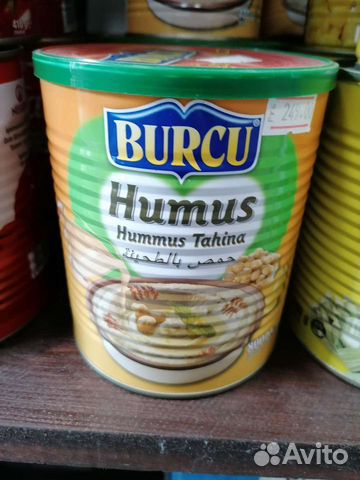 Хумус Humus турецкий