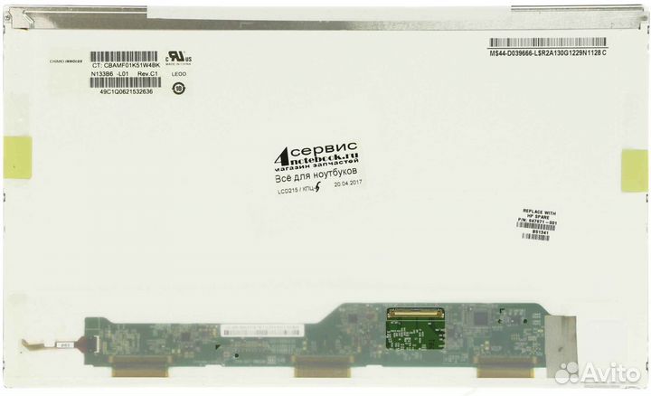 Новая матрица 13,3 1366x768 40pin LCD20