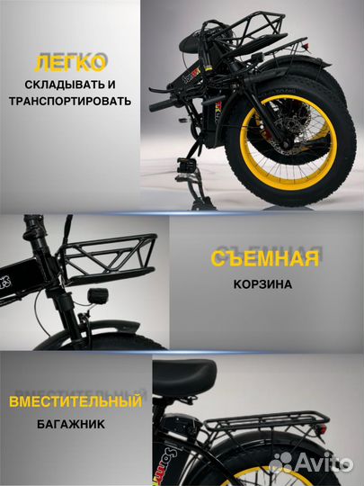 Электровелосипед складной v5 PRO