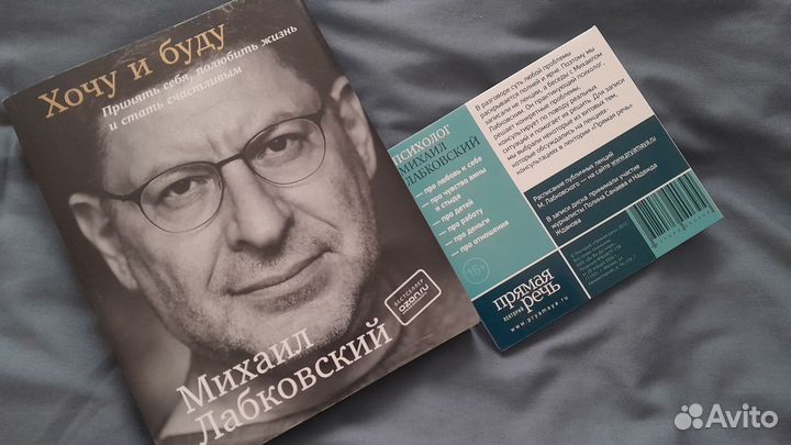 М.Лабковский 