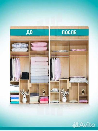 Набор вакуумных пакетов для хранения+насос к ним