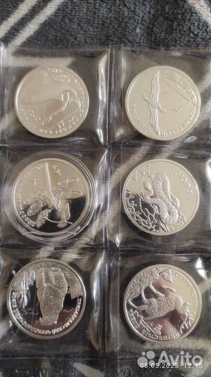 Копии монет красная книга серебро