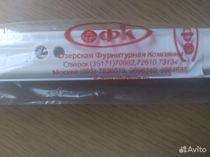 Роликовые направляющие 600 мм