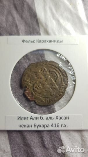 Куфические фельсы