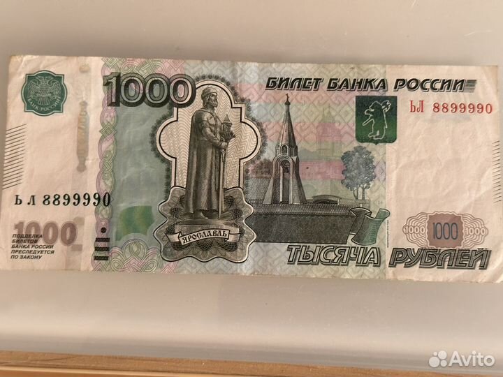 Фартовые купюры