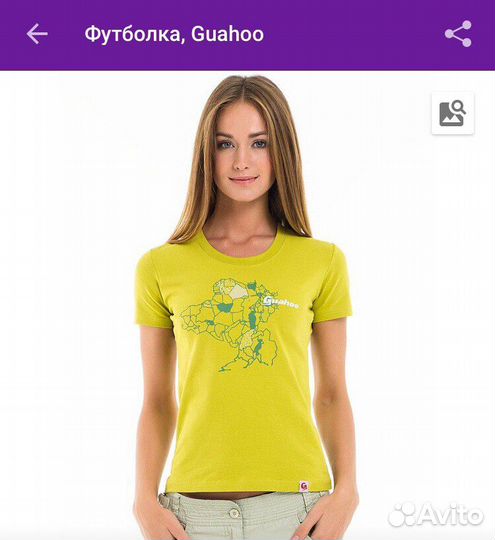 Guahoo футболка