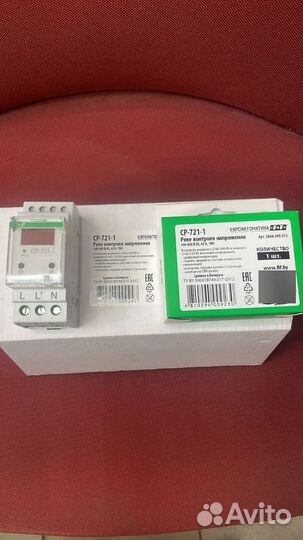 Реле напряжения